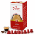 Italian Coffee Espresso Crema – 100 kapsułek do Nespresso Original