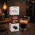 Italian Coffee Lungo Intenso – kapsułki Caffitaly, 10 sztuk